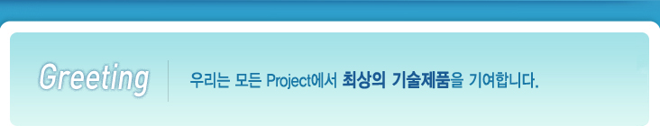 slogan of vibromaster