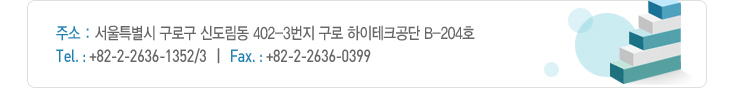 slogan of vibromaster