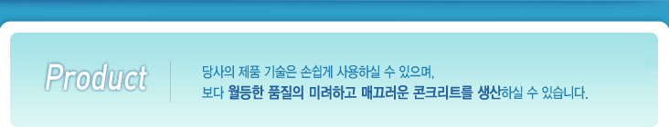 slogan of vibromaster